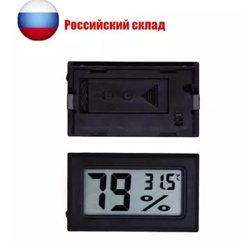 10 шт. Мини цифровой термометр гигрометр датчик температуры в помещении удобный измеритель температуры и влажности