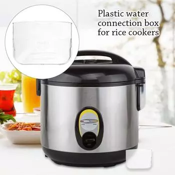 10 шт., моющиеся детали для рисоварки из АБС-пластика, сменная чашка для сбора воды и конденсата S