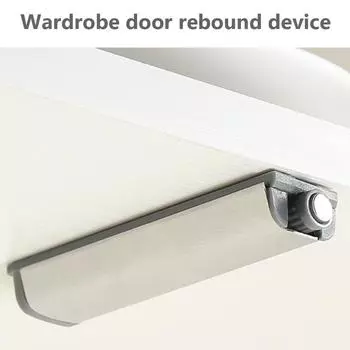 10 шт., мягкий демпфер для открывания двери шкафа, невидимая ручка, буферный демпфер