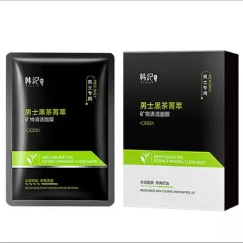 10 шт., мужские глубоко увлажняющие маски для лица, неаллергенные средства личной гигиены, балансирующие водные и масляные маски для лица для всех типов кожи