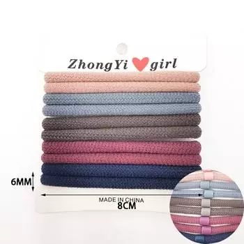 10 шт./набор Разноцветные Высокоэластичные Резиновые Резинки для Волос Скранчи Женские Девушки Базовый Черный Держатель для Хвоста Веревка для Волос Завязки Аксессуары