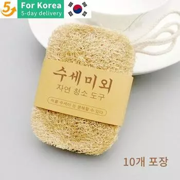 10 шт. натуральная люффа губка для мытья посуды мочалка для посуды кастрюля легко моется губка для мытья кухни щетки для чистки светло-желтого