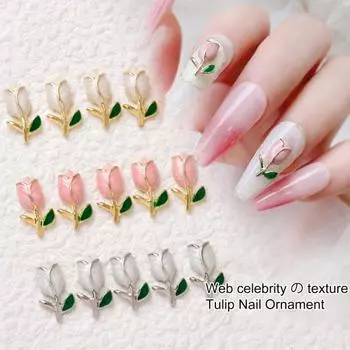 10 шт., нейл-арт, тюльпан, глянцевый, трехмерный, не выцветающий, съемный, DIY, сплав, женский, блестящий, тюльпан, маникюр, украшение, косметика