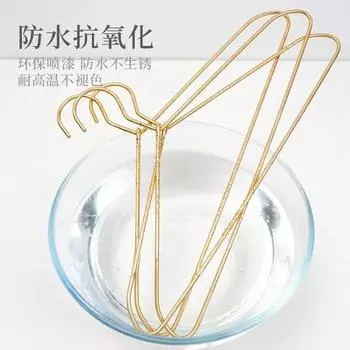 10 шт. нескользящая вешалка для одежды юбка пальто сушильный шкаф для хранения одежды металлический дропшиппинг Sapce Save Органайзер