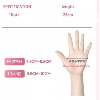 10 шт одноразовые нитриловые перчатки пищевой прочный нитриловый каучук латексные перчатки для уборки кухни мытья посуды и чистки