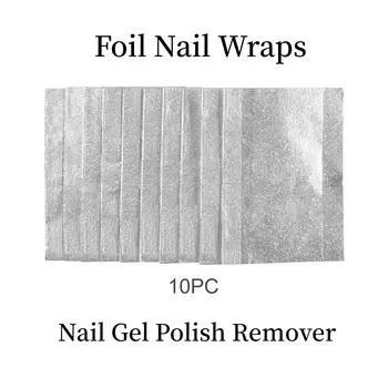 10 шт./пакет, фольгированные обертывания для ногтей, жидкость для снятия гель-лака, жидкость для быстрого удаления маникюрных инструментов, замачивание акриловых ногтей