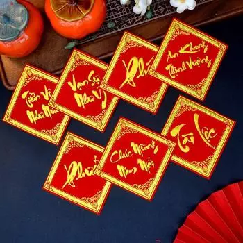 10 шт./пакет Вьетнамские новогодние наклейки 2025 Декор Весенний фестиваль настенные наклейки Китайский весенний фестиваль 10 см