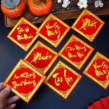 10 шт./пакет вьетнамские текстовые наклейки 2025 Декор Вьетнамский Новый год наклейки Китайский праздник весны 10 см
