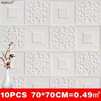 10 шт. пенопластовые 3D наклейки на крышу самоклеящиеся потолочные декоративные панели водонепроницаемые обои гостиная спальня украшение дома 10pcs(70cmX70cm)