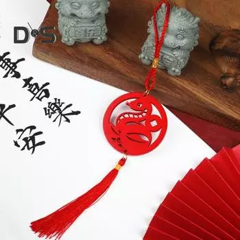 10 шт. подвесных подвесок на Новый год 2025 года. Подвеска в виде змеи, приносящая удачу. Подвеска в виде кисточки для украшения окна автомобиля с деревом. B