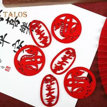 10 шт. подвесных подвесок на Новый год 2025 года. Подвеска в виде змеи, приносящая удачу. Подвеска в виде кисточки для украшения окна автомобиля с деревом. B