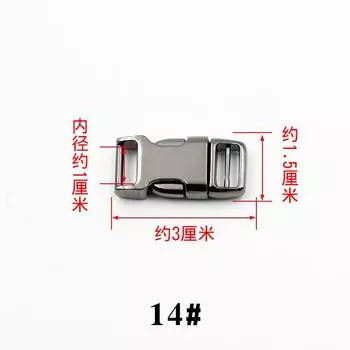 10 шт. поясная сумка с металлической пряжкой, рюкзак, сумка, кнопка регулировки, багаж, чемодан, аксессуары для школьных ранцев, аксессуары для одежды с пряжкой 14 #* See Color Map * Rectangle