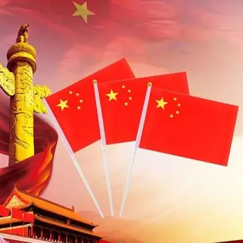 10 шт. прочный маленький китайский флаг с двух сторон с принтом нежный великолепный визуальный эффект незабываемый китайский флаг для размахивания руками для улицы S
