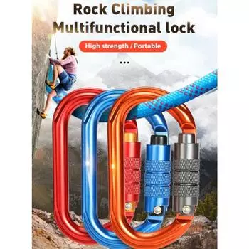 10 шт., профессиональный основной замок для спорта на открытом воздухе и отдыха, кемпинга, принадлежности для альпинизма, оборудование, автоматический замок, замок для рюкзака, чайника