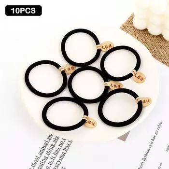 10 шт. простые высокоэластичные резинки для волос бесшовные черные аксессуары для волос