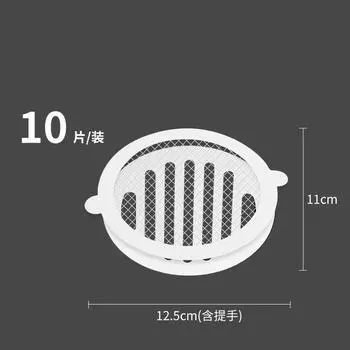 10 шт. противоблокирующий фильтр-сетка одноразовая наклейка на сливное отверстие для волос заглушка для сливного отверстия крышка аксессуары для кухни и ванной комнаты