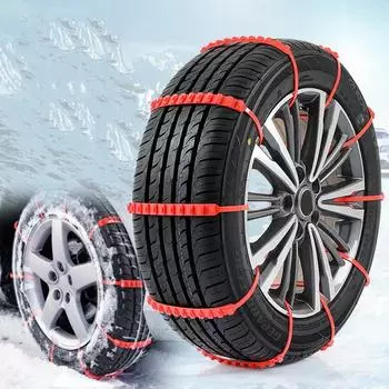 10 шт., противоскользящие цепи для снега, автомобильные зимние шины, цепи для колес, зимние уличные снежные шины, аварийные двойные канавки, противоскользящие цепи