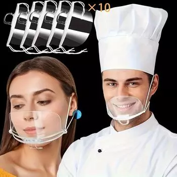 10 шт. противотуманная маска, прозрачная гигиеническая и защитная маска Put Saliva, ресторанное обслуживание, салон красоты, специальное предложение для официантов. Индивидуально упакованный 10-Pcs