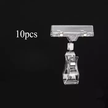10 шт. прозрачных пластиковых зажимов для вывесок на полки, держатели розничных ценников для офиса, чтения, столовой 10pcs