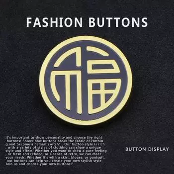 10 шт. пуговиц для костюма в китайском стиле, круглые металлические, высококачественные, изысканные, свитер, кардиган, пальто, высококачественные пуговицы Gold * 18MM