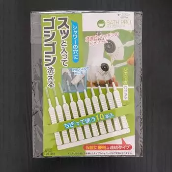 10 шт., японская щетка для чистки отверстий для насадки для душа, белая маленькая щетка для чистки зазоров в порах, Нейлон с защитой от засорения для кухни, туалета, отверстия для телефона 10pcs