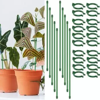 10 шт. регулируемые палочки для подставки для цветов креативный кронштейн для цветочного горшка опорная рама для растений садовый декор 30cm