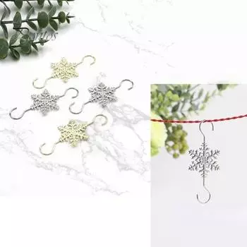 10 шт. Рождественские крючки в форме снежинок, металлические S-образные крючки для украшений, рождественские елки, крючки для маленьких украшений серебряный