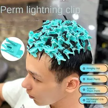 10 шт. салонные зажимы для укладки волос, многоразовые бигуди, инструмент для завивки коротких волос, парикмахерская 10Pcs Orange S