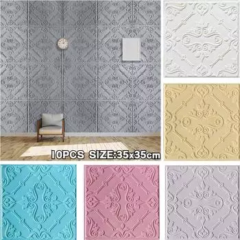 10 шт. самоклеящиеся 3D-панели влагостойкие наклейки на стену для спальни, гостиной, ванной комнаты, кухни, настенный декор серый