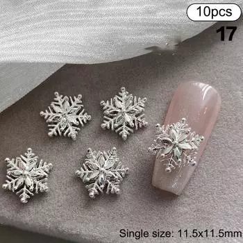 10 шт. Снежинка сплав украшения для ногтей Подвески для ногтей DIY стереоскопические Высокое качество Несколько стилей Подвески для ногтей Энтузиасты нейл-арта