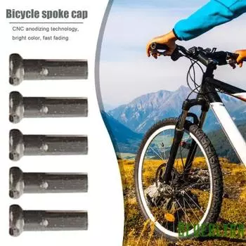 10 шт., соска для велосипедных спиц, цветная, легкая, сверхмощная, металлическая, для горной дороги, складная крышка для велосипедных спиц, аксессуары для велосипеда 10 pcs серебряный