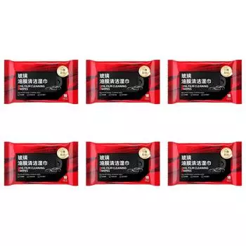 # 10 шт. Средство для удаления масляной пленки со стекол автомобиля. Мощное средство для дезинфекции окон автомобиля.