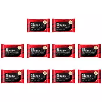 10 шт. Средство для удаления масляной пленки со стекол автомобиля, мощное обеззараживание окон автомобиля