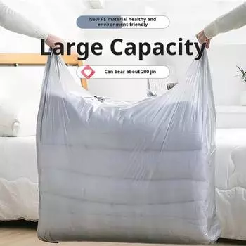 10 шт. сумки для хранения одежды утолщенные, большой емкости, водонепроницаемые, выдерживают большую нагрузку, полупрозрачное одеяло, стеганое одеяло, подушка для хранения, пакеты для переезда XL