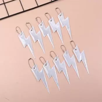 10 шт. Светоотражающий брелок-молния, светоотражающий брелок для ключей для ночи высокой яркости, портативный брелок для ключей для ночной безопасности, подвеска для сумки студента серебряный