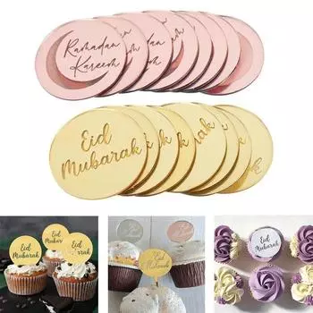 10 шт., топпер для торта Ид Мубарак, Рамадан Карим, инструменты для выпечки для исламской мусульманской вечеринки, торт «сделай сам»