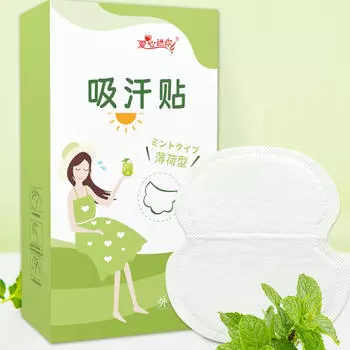 10 шт. унисекс подушечки от пота летние дезодоранты подмышки анти потовые пластыри одноразовые подмышки впитывающие пот защитные подушечки Mint