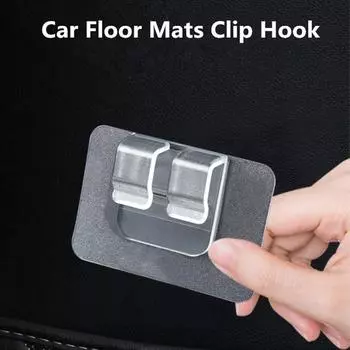 10 шт. универсальные автомобильные коврики противоскользящие зажимы крючки для фиксации ковров зажимы