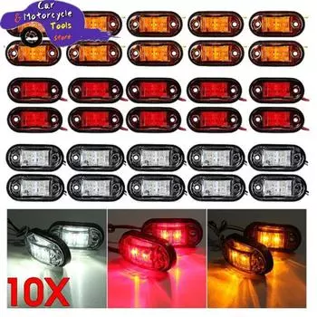 10 шт. Универсальный светодиодный габаритный фонарь 12 В 24 В, оранжевый, белый, красный, светодиодный боковой габаритный фонарь для автомобилей, грузовиков, прицепов жёлтый