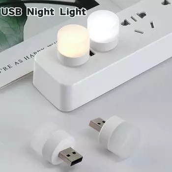 10 шт. USB ночник теплый белый светодиодный штекер лампочка портативный домашний светильник энергосберегающий ночник для чтения