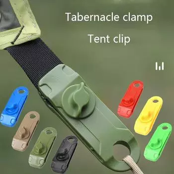 10 шт. зажим для брезента, зажим для навеса для палатки, пряжка, уличные зажимы для ветровой веревки, многоразовый тент, аксессуары для альпинизма и кемпинга чёрный