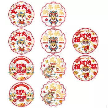 10 штук Китайский Год Наклейки на окна Весенний фестиваль Декор Дракон Украшение Style B