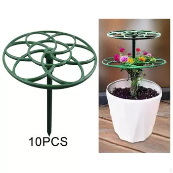 10 штук Поддержка для растений Круглая садовая шпалера