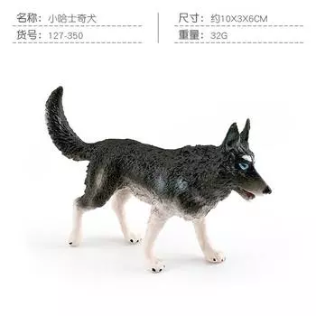 10 Simulation Boxer Husky Bulldog Bull Terrier Shepherd Newpoliton Dog Model Static Ornament