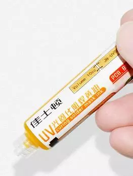 10 см3 УФ-отверждаемая паяльная маска паяльная паста чернила для печатных плат BGA изоляционная защитная паяльная паста флюсовое масло жёлтый