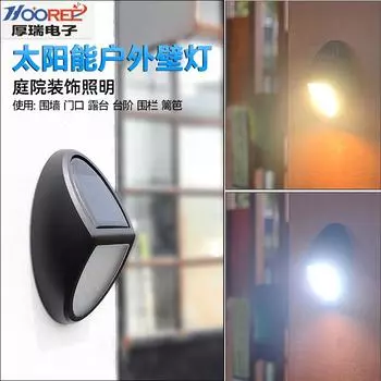 10-светодиодный солнечный настенный светильник для улицы, двора, лестницы, ступенчатого освещения, декоративная лампа, угловой забор, атмосфера, настенная лампа для мытья Entering one