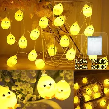 10 светодиодов для украшения пасхальной вечеринки, пасхальный кролик, светодиодная лента, маленькая желтая цыпленок, гирлянда, сказочный светильник, счастливая Пасха, домашний декор 150cm жёлтый
