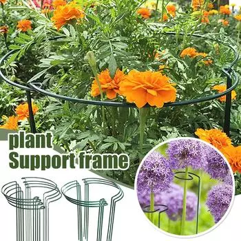 10 упаковок опорных кольев для сращивания садовых растений, полукруглая клетка и опора для пионов, металлическое опорное кольцо для сада, опора для бордюров комнатных и уличных растений One Size зелёный