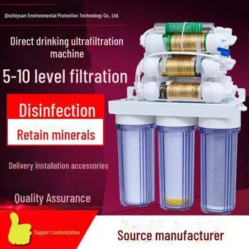 10-уровневый ультрафильтрационный очиститель водопроводной воды для непосредственного питья 5-level Korean ultrafiltration