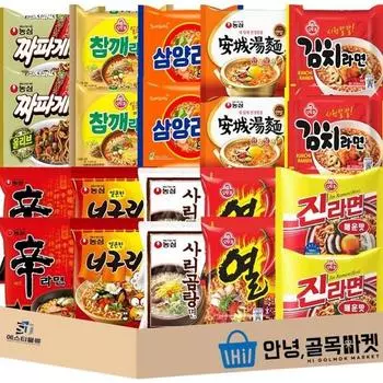 10 видов пакетиков с лапшой, по 2 штуки в каждом наборе, всего 20 штук.